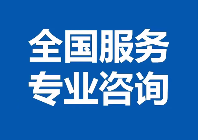 大石桥封存公积金代提